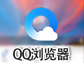 QQ浏览器 9.6.5