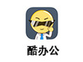 酷办公 0.11.3