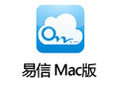 易信 for Mac 4.8.1