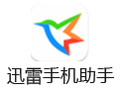 迅雷手机助手 1.5.3