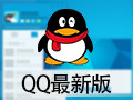 QQ for Mac 6.0.1