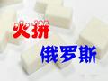 解决方案：Rush俄语键盘3.4绿色免费版Rush俄语键盘Download_Introduction