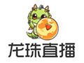 龙珠直播 3.0.5