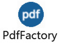 PdfFactory 6.18破解版