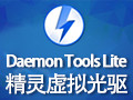 Daemon Tools(精灵虚拟光驱) 10.6.0