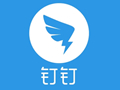 钉钉电脑版 3.5.6