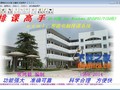 排课高手 27.0