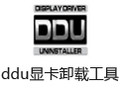 Display Driver Uninstaller 17.0.7