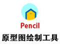 Pencil(原型图绘制工具) 3.0.4