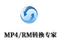 MP4/RM转换专家 34.4白金版