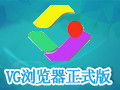 VG浏览器 5.0.1